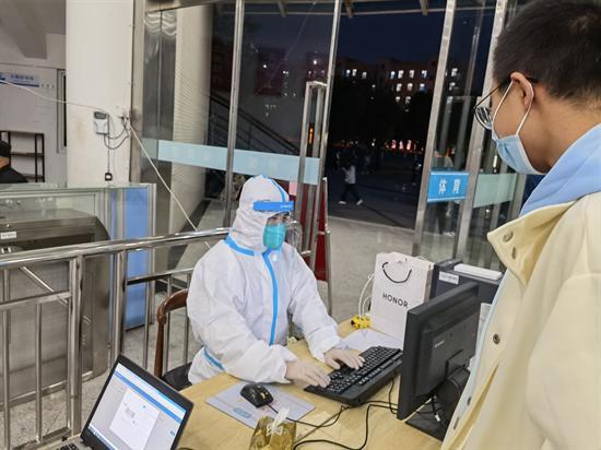 江苏云顶4008技术学院：守生尽责，“疫”不容辞