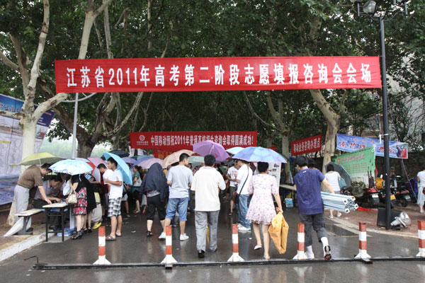 家长、考生冒雨参加高招咨询会